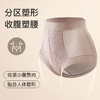 【3条装】【特价】【秀黛】女士高腰舒适内裤H5335306T【线上专供款】【内裤非质量问题不退换】 商品缩略图0
