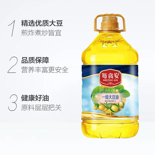 每食安一级大豆油5L 商品图3