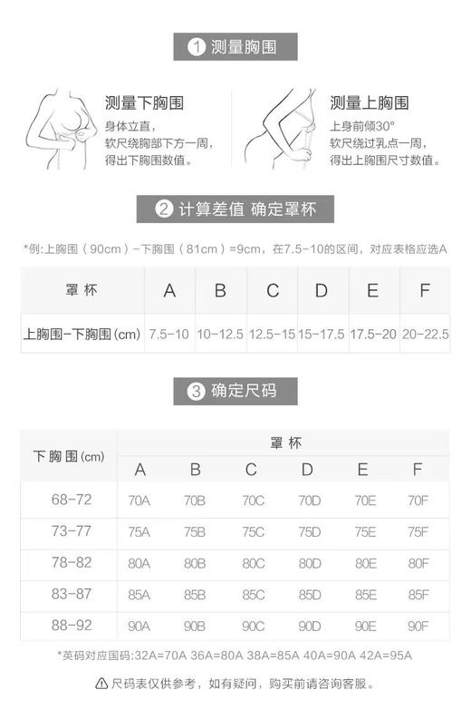 5F 安莉芳繁花系列性感蕾丝无钢圈小胸聚拢文胸 商品图8