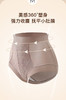 【3条装】【特价】【秀黛】女士高腰舒适内裤H5335306T【线上专供款】【内裤非质量问题不退换】 商品缩略图5