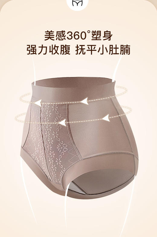 【3条装】【特价】【秀黛】女士高腰舒适内裤H5335306T【线上专供款】【内裤非质量问题不退换】 商品图5