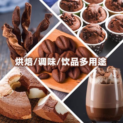 【中欧班列精选】英国进口吉百利巧克力粉可可粉朱古力粉热冲饮品500g 烘焙甜品料 商品图3