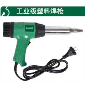沪森 工业级调温塑料焊枪