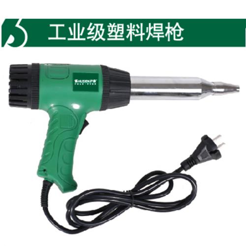 沪森 工业级调温塑料焊枪 商品图0
