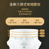 尼塔星空-学步裤XL 商品缩略图3