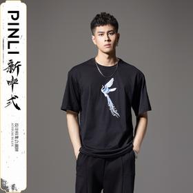 PINLI品立新中式2024夏季新款国潮飞鸟短袖T恤男士贴布绣休闲上衣BG242111058