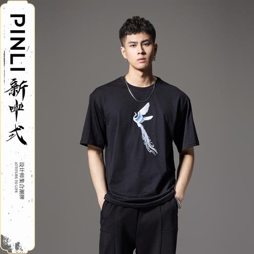 PINLI品立新中式2024夏季新款国潮飞鸟短袖T恤男士贴布绣休闲上衣BG242111058 商品图0