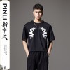 PINLI品立新中式2024夏季新款贴布绣龙形短袖T恤男休闲百搭上衣BG242111045 商品缩略图0