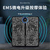 【致自己、给爸妈送上一份关怀！】晚归之后，四肢酸痛，不妨插上EMS理疗足疗机。足底脉冲按摩，仿佛跟吸足一样畅快。快速充电，USB接口方便多样的使用场景！父亲节母亲节优选 商品缩略图1