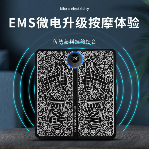 【致自己、给爸妈送上一份关怀！】晚归之后，四肢酸痛，不妨插上EMS理疗足疗机。足底脉冲按摩，仿佛跟吸足一样畅快。快速充电，USB接口方便多样的使用场景！父亲节母亲节优选 商品图1