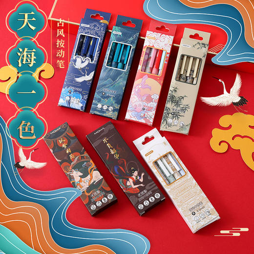 新款国潮ins复古风中国风限定st笔头中性笔签字笔学生黑色按动笔 商品图0