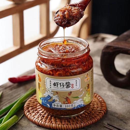 【虾仔酱一勺午拌一碗饭】味正品康虾仔酱午拌系列即食，清爽不油腻拌饭拌面炒饭炒米粉酱无敌下饭QQ 商品图0