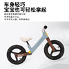 【送打气筒工具包】bike8平衡车2-6岁宝宝滑行车滑步车 商品缩略图4