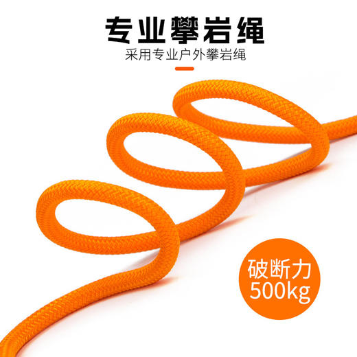 奥芬洁牵引绳P绳（防爆冲赛级P绳） 商品图3