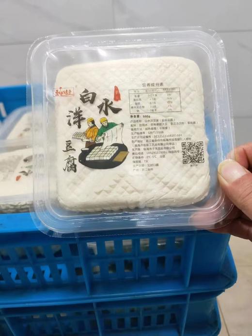 台州白水阳豆腐1500克✕15盒 商品图5