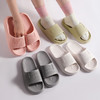 【会‘’呼吸‘’的软❗️夏季舒适居家拖鞋】加厚eva防水轻便居家软底凉拖鞋，回弹有力经久耐穿，男女室内防滑情侣厚底凉拖鞋QQ父亲节礼物新年礼盒年货礼盒 商品缩略图3