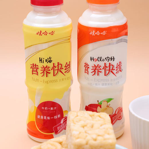 「两种口味！整箱装」娃哈哈营养快线450ml*15瓶整箱 原味菠萝味网红饮品酸奶饮料哇哈哈酒水 商品图1