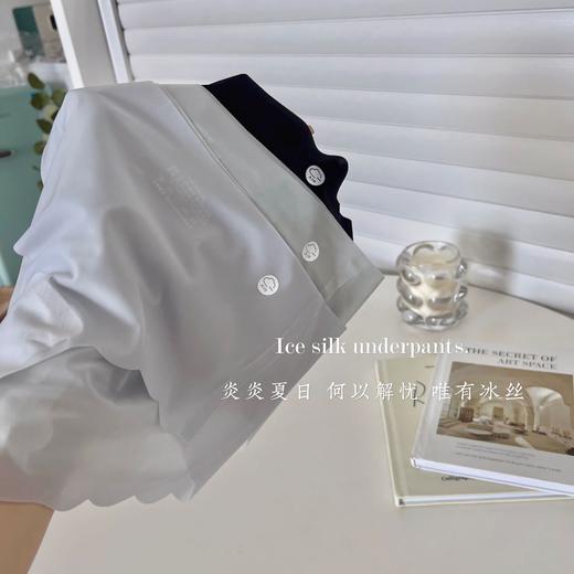 【真蚕丝，真的薄】夏季超薄无痕桑蚕丝7A抗菌内裤 薄如蝉翼 就像没穿一样 6条盒装 商品图1