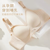 雅黛俪孕妇内衣上开扣哺乳期专用文胸无痕收副乳美背胸罩 商品缩略图8