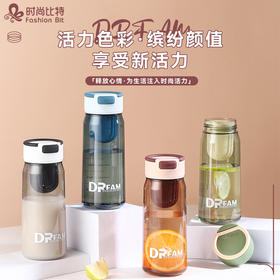 【买一送一】新款简约直身杯带茶隔提手杯 A-4242