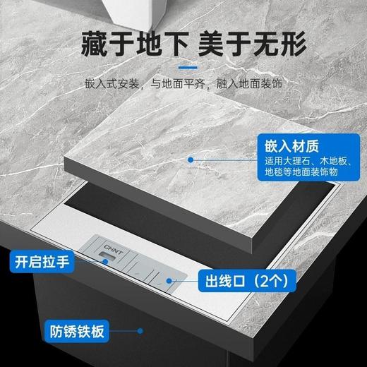 正泰 隐藏式不锈钢地插 商品图4