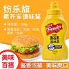 【中欧班列精选】美国进口纷乐旗牌黄芥末酱226g小包装美式热狗汉堡沙拉三明治酱料 商品缩略图0