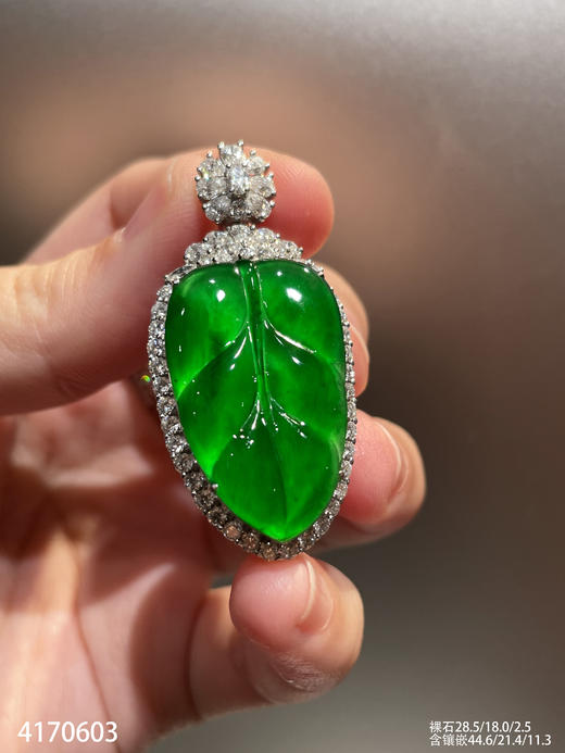 4170603，叶子吊坠。具体价格微信咨询 商品图1