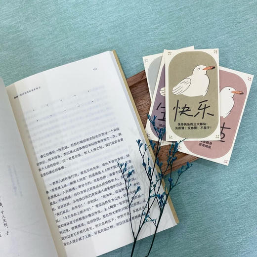快乐就是哈哈哈哈哈 梁实秋 著 商品图6