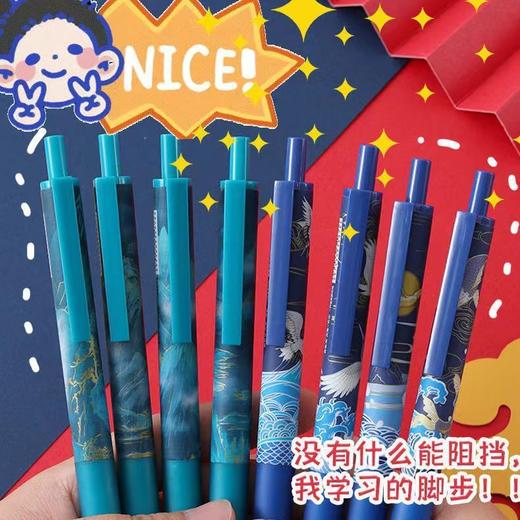 新款国潮ins复古风中国风限定st笔头中性笔签字笔学生黑色按动笔 商品图5