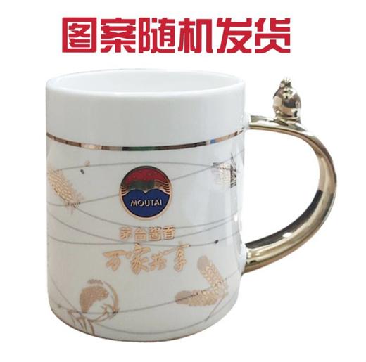 【推荐】茅台陶瓷杯 柱形 商品图0