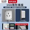 公牛 隐藏式墙壁插座 商品缩略图7