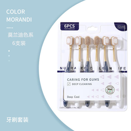 【家庭必备！软毛牙刷】山姆同款牙刷软毛高级成人家庭6支装情侣宽头抖音同款，宽头设计，软毛细腻，打造舒适洁净口腔。 商品图4