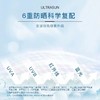 优佳（Ultrasun）多效防晒乳小蓝盾40ml SPF50 商品缩略图3