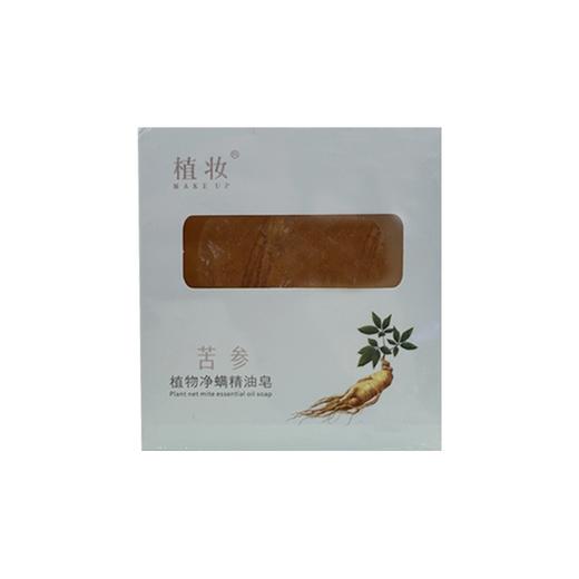 植妆苦参植物净螨精油皂（新）【21003111】 商品图0
