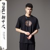 PINLI品立2024新中式夏季新款中国风烫钻圆领落肩短袖T恤男士上衣BG242111065 商品缩略图3
