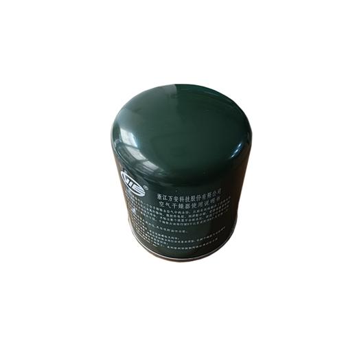 卡挂车干燥罐滤油滤水干燥筒3511020-1H-L万安 商品图3