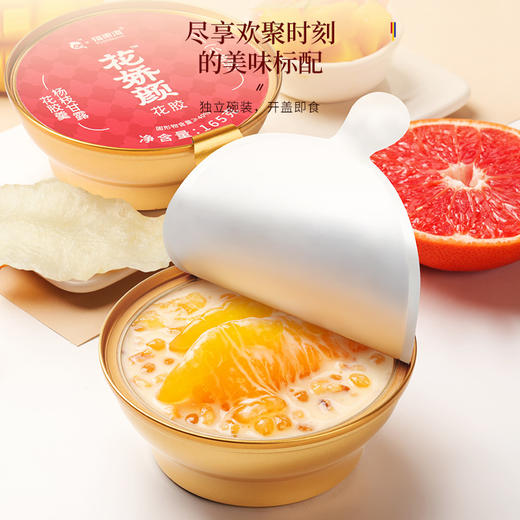 福东海  杨枝甘露花胶羹165g/碗 锁鲜炖煮即食早餐代餐粥 即食花胶 商品图5