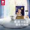 Babycare皇室狮子王国婴儿纸尿裤S码-58片 商品缩略图0
