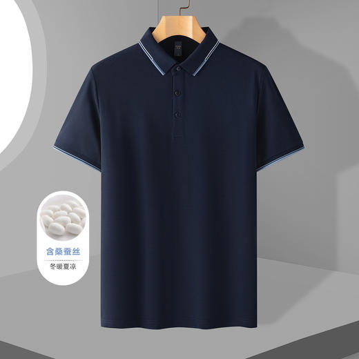 【含桑蚕丝】罗蒙夏季商务男士polo衫百搭休闲男t恤短袖polo衫 商品图4