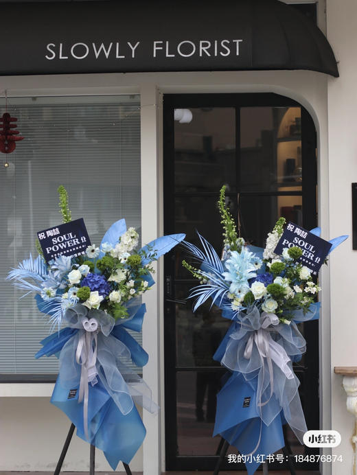 韩式高端开业花篮（一对） 商品图1