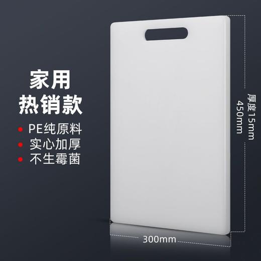 【居家必备，厨房必选】家用厨房食品级PE菜板，双面可用，加厚防滑防霉，菜刀相得益彰，水果擀面样样行！ 商品图12