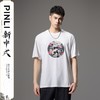 PINLI品立新中式2024夏季新款白龙印花短袖T恤中国风盘扣潮男体恤BG242111035 商品缩略图0