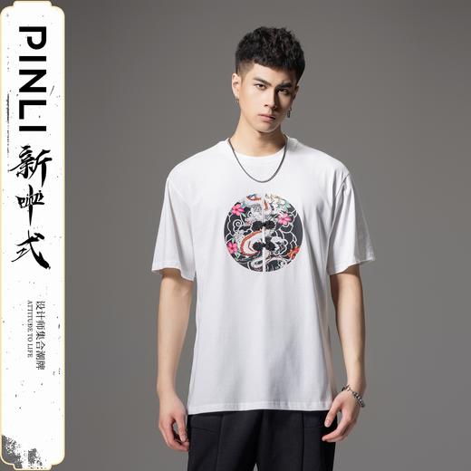 PINLI品立新中式2024夏季新款白龙印花短袖T恤中国风盘扣潮男体恤BG242111035 商品图0