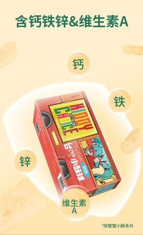 本丁小酥球虾虾