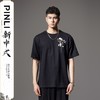 PINLI品立2024新中式夏季新款男士中国风植物印花圆领休闲短袖T恤BG242111059 商品缩略图0