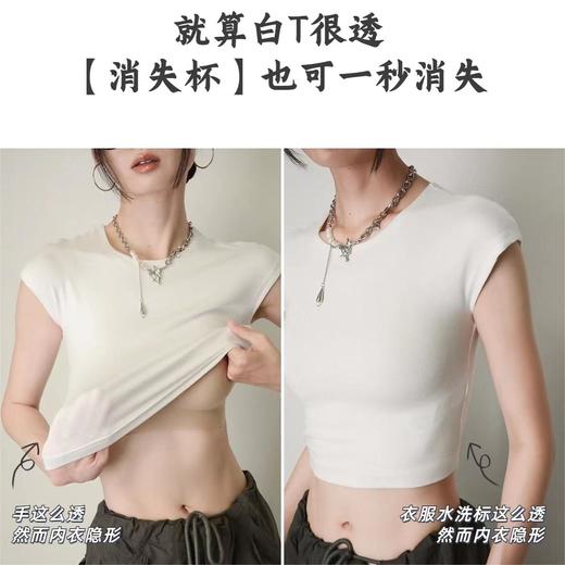 【会隐身的内衣】白T真的不透 全网都夸好穿 无痕内衣天花板 柔软舒服 商品图4