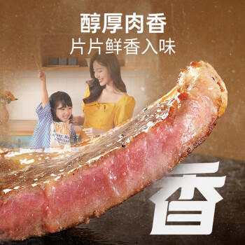 小牛凯西菲力原肉整切调理牛排盒装含酱包600g儿童牛扒阿根廷牛肉烧烤早餐 商品图0