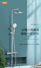 海尔卫玺花洒V&H灵活下出水9寸顶喷ST-S1H312G精铜恒温龙头 商品缩略图0