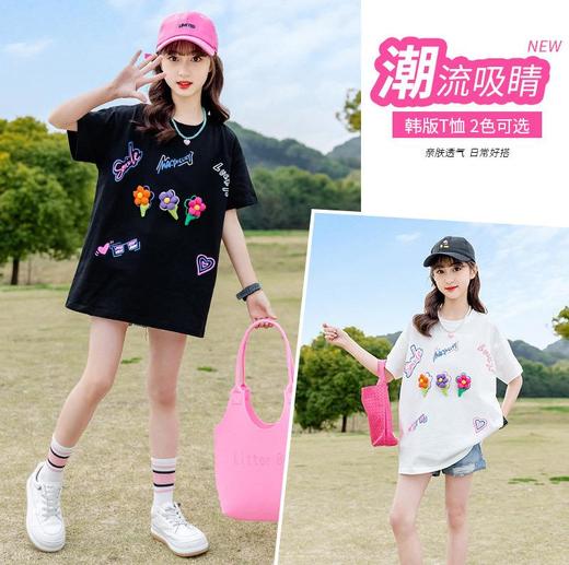韩版童装女童短袖t恤夏装2024新款洋气中大童儿童夏季小女孩上衣 商品图0
