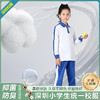 秋季小学生运动校服套装（高级版）-跨乐校服 商品缩略图1